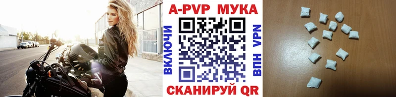 Как найти закладки Камызяк Конопля  Cocaine  СОЛЬ  Меф мяу мяу  ГАШИШ 