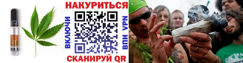Еда ТГК конопля  hydra как зайти  Камызяк 