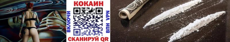 Cocaine FishScale  Камызяк 