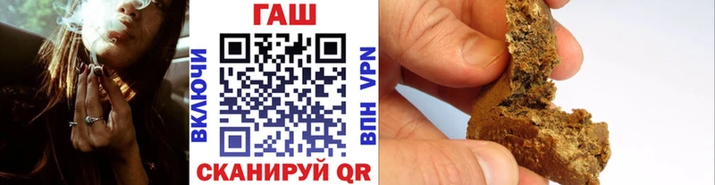 Гашиш убойный  Камызяк 