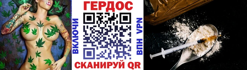 ГЕРОИН VHQ  цены   Камызяк 
