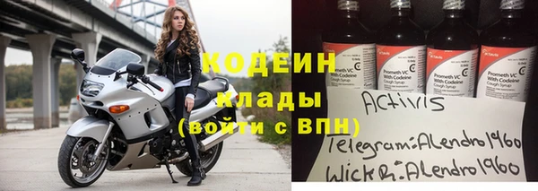 скорость Алзамай