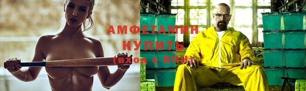 скорость Алзамай