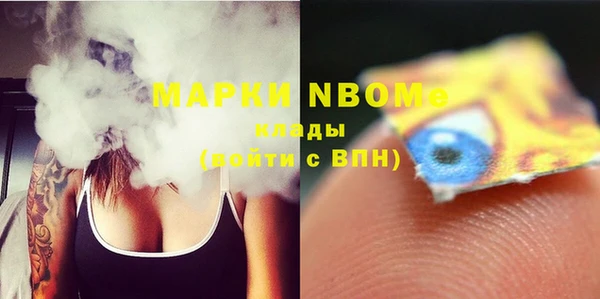 марки lsd Абаза