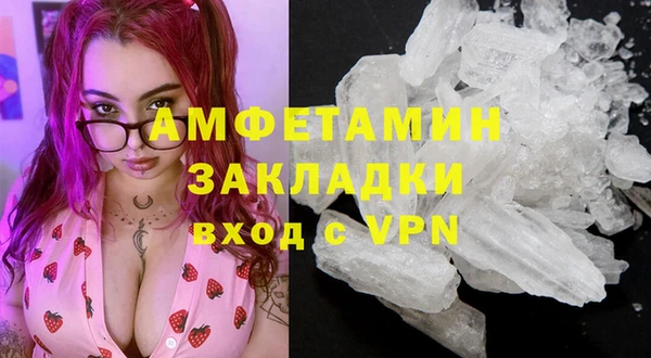 марки lsd Абаза