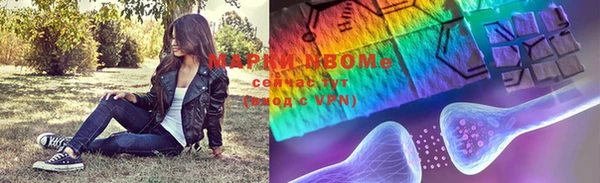 мдма Абдулино