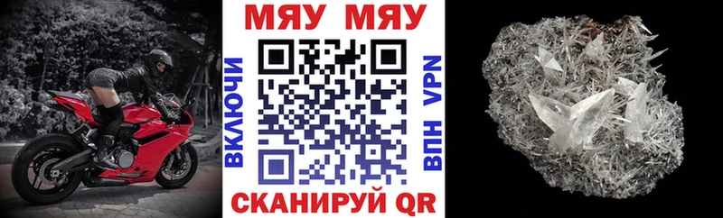 Меф кристаллы  наркотики  omg как зайти  Камызяк 
