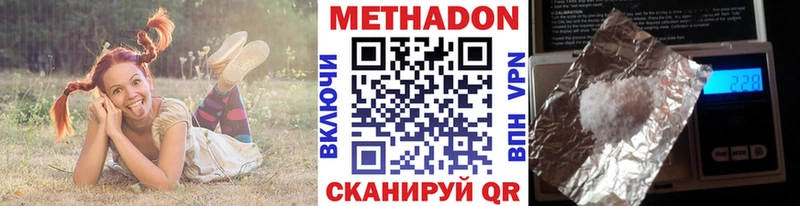 OMG ссылки  Камызяк  МЕТАДОН methadone 