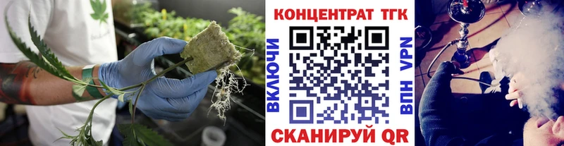 ТГК THC oil  купить наркоту  ссылка на мегу зеркало  Камызяк 